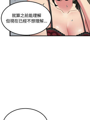 強制催眠 80-81話_80_15_mxvx