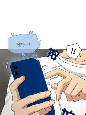 強制催眠 80-81話_81_01_pgjq