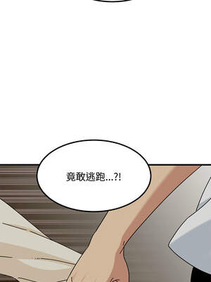 強制催眠 80-81話_81_03_qpxh