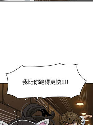 強制催眠 80-81話_81_04_pjwe