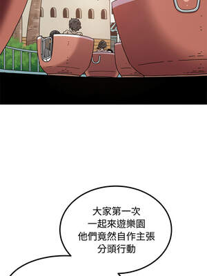 強制催眠 80-81話_81_05_bvkl