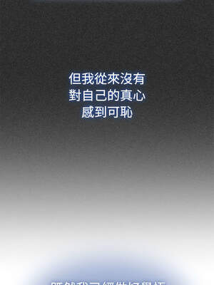 強制催眠 80-81話_81_10_hsqc