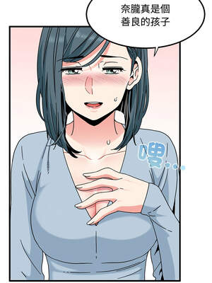 強制催眠 80-81話_81_11_fqwb