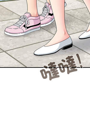 強制催眠 80-81話_81_13_uvjp