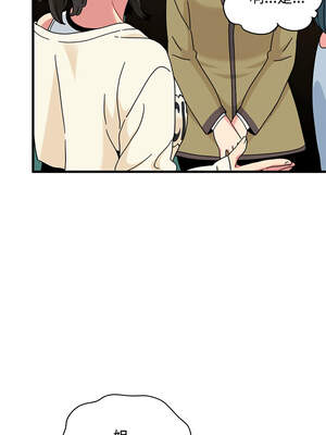 強制催眠 80-81話_81_14_yvuv