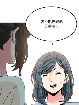 強制催眠 80-81話_81_16_khwi