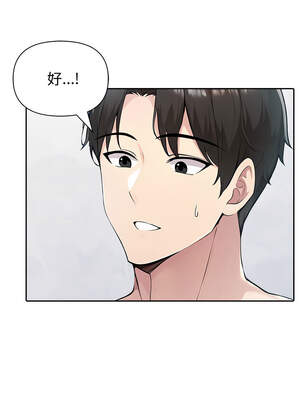 夫婦挑戰賽 39-40話_39_12_vubs