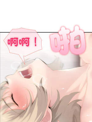 夫婦挑戰賽 39-40話_40_02_ehwp