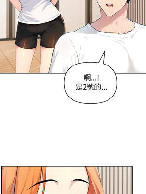 夫婦挑戰賽 39-40話_40_11_wteq