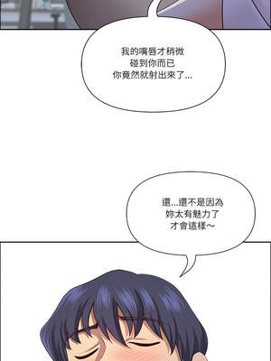 天降奇蹟 35-36話_35_07_vxfd