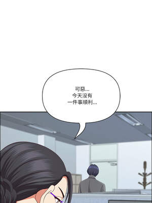 天降奇蹟 35-36話_35_10_ilme