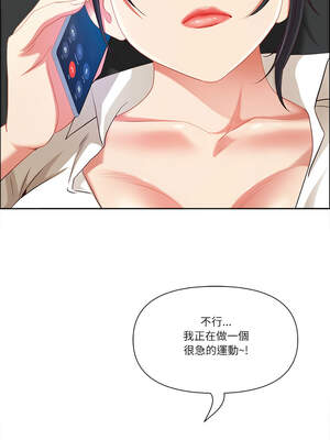 天降奇蹟 35-36話_35_11_chef