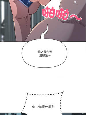 天降奇蹟 35-36話_35_12_hmha