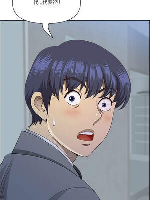 天降奇蹟 35-36話_36_02_csww