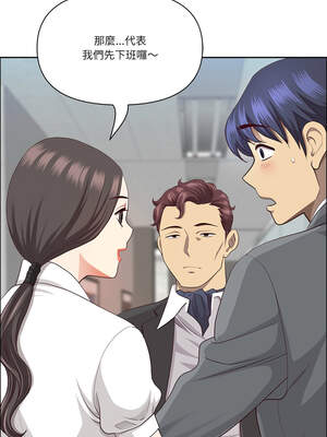 天降奇蹟 35-36話_36_06_xack