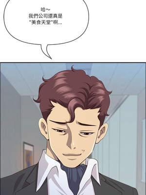 天降奇蹟 35-36話_36_08_orid