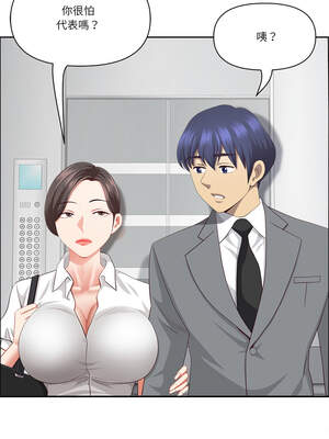 天降奇蹟 35-36話_36_09_hinn