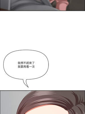 天降奇蹟 35-36話_36_11_eelf