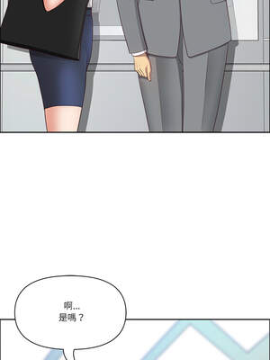 天降奇蹟 35-36話_36_12_kapx