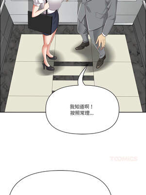 天降奇蹟 35-36話_36_13_uvnc