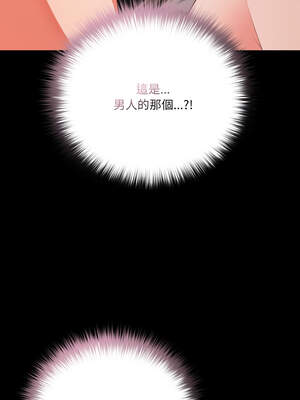 突然成為公寓管理員 35-36話_35_01_qrxs