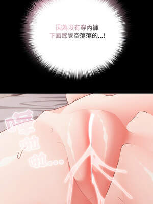 突然成為公寓管理員 35-36話_35_03_mcnk