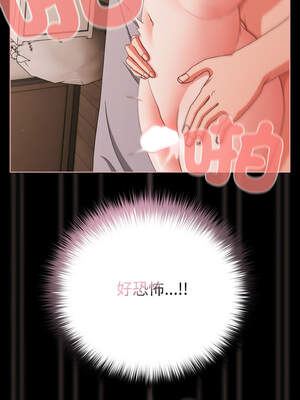 突然成為公寓管理員 35-36話_35_05_cktb