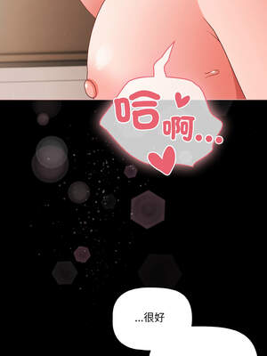 突然成為公寓管理員 35-36話_35_08_bffa