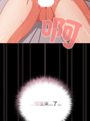 突然成為公寓管理員 35-36話_35_12_rhpb