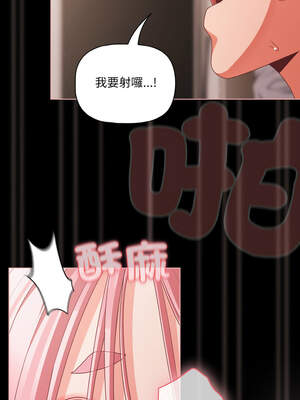 突然成為公寓管理員 35-36話_35_14_lhpw