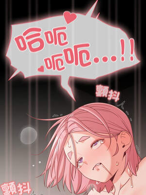 突然成為公寓管理員 35-36話_36_01_dius