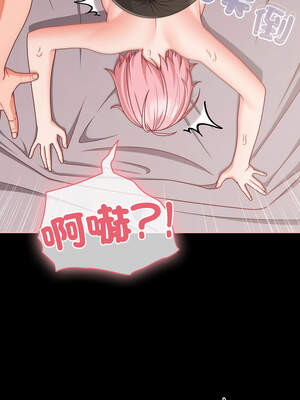 突然成為公寓管理員 35-36話_36_03_lqqh