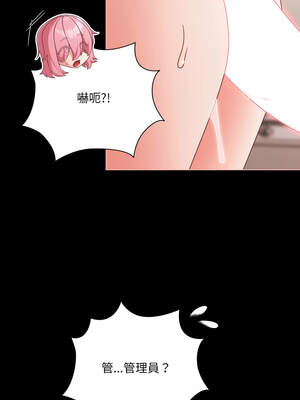 突然成為公寓管理員 35-36話_36_04_clnc