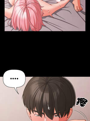 突然成為公寓管理員 35-36話_36_10_ocfu