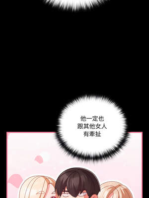 突然成為公寓管理員 35-36話_36_12_loke