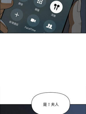 貴婦的專屬保鑣 27-28話_27_05_pqoh