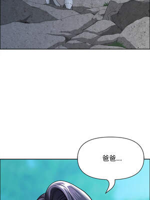 貴婦的專屬保鑣 27-28話_27_08_obyj