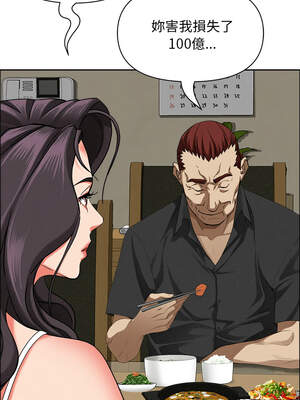 貴婦的專屬保鑣 27-28話_27_10_jwey