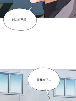 我的傻瓜男友 23-24話_23_03_pcpr