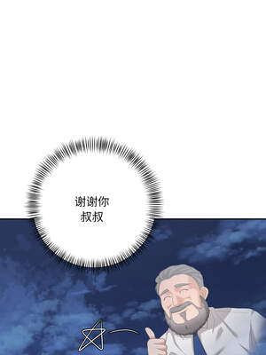 我的傻瓜男友 23-24話_23_06_btpw