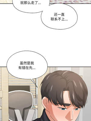 我的傻瓜男友 23-24話_23_07_elwo