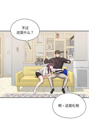 我的傻瓜男友 23-24話_23_08_kqjy