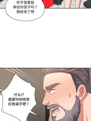 我的傻瓜男友 23-24話_23_09_wush