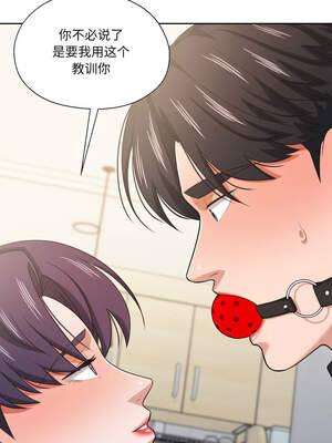 我的傻瓜男友 23-24話_23_11_slgj