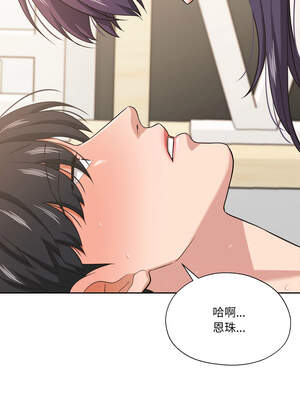 我的傻瓜男友 23-24話_24_02_tdmi