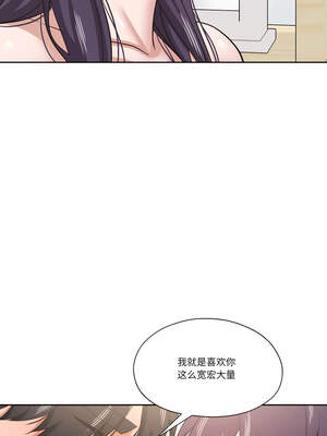 我的傻瓜男友 23-24話_24_11_dmna