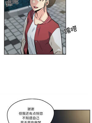 爸爸也疯狂 21-22話_21_1_pfkj