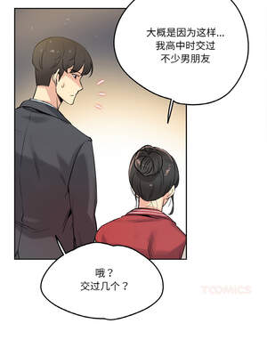 爸爸也疯狂 21-22話_21_5_icfn