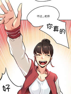 爸爸也疯狂 21-22話_21_6_yaie