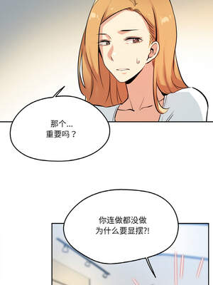 爸爸也疯狂 21-22話_22_02_dfvd